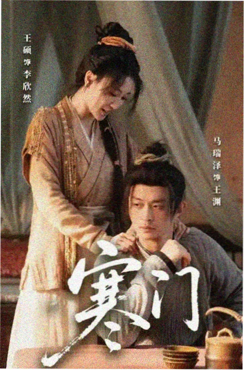 小舞柔骨兔武魂人物卡片
