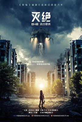 史莱克七怪团队合影卡片