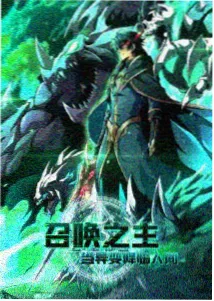 武魂殿阵营解析卡片